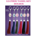Leather Tassel Key Holder